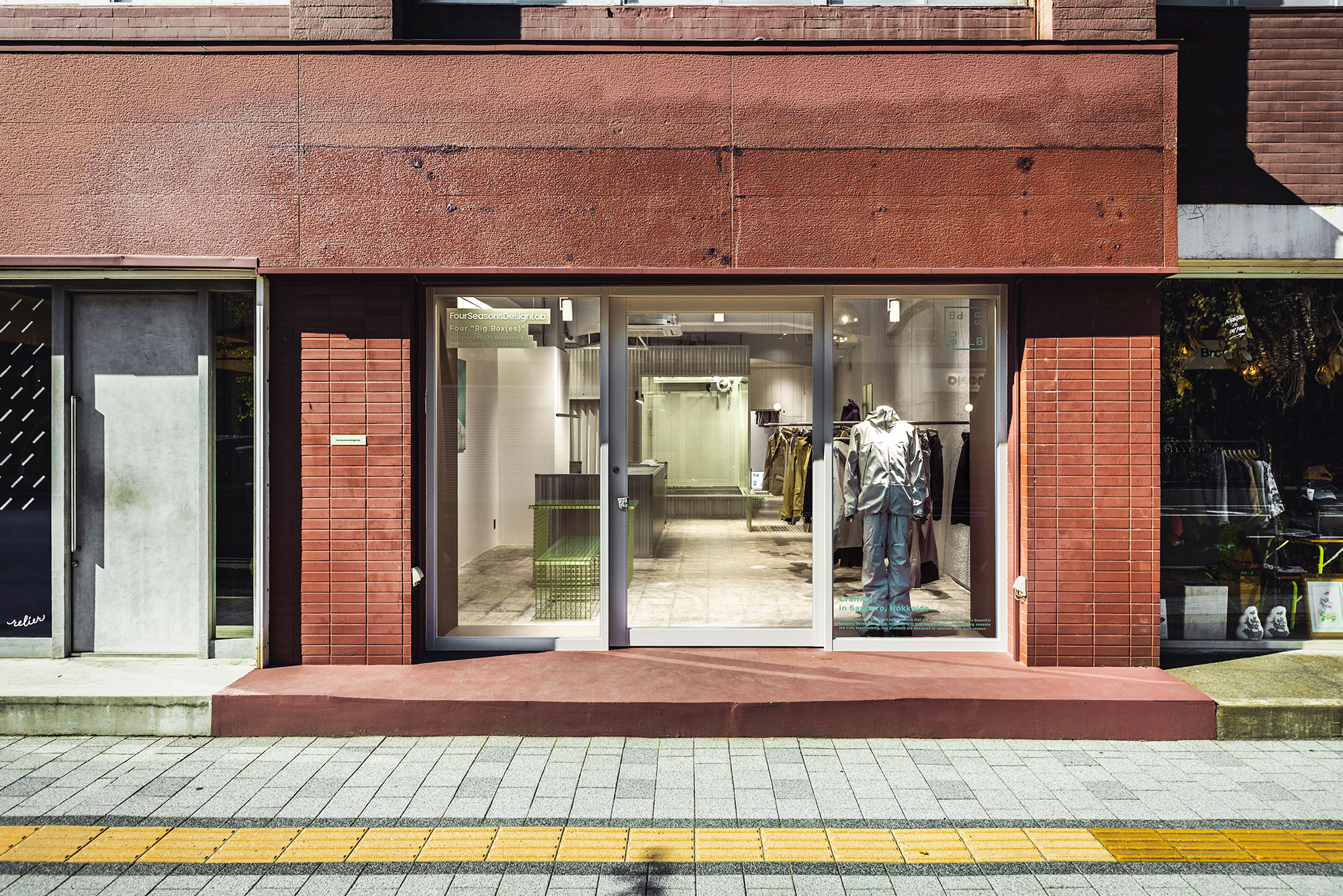 four seasons design lab. photo1