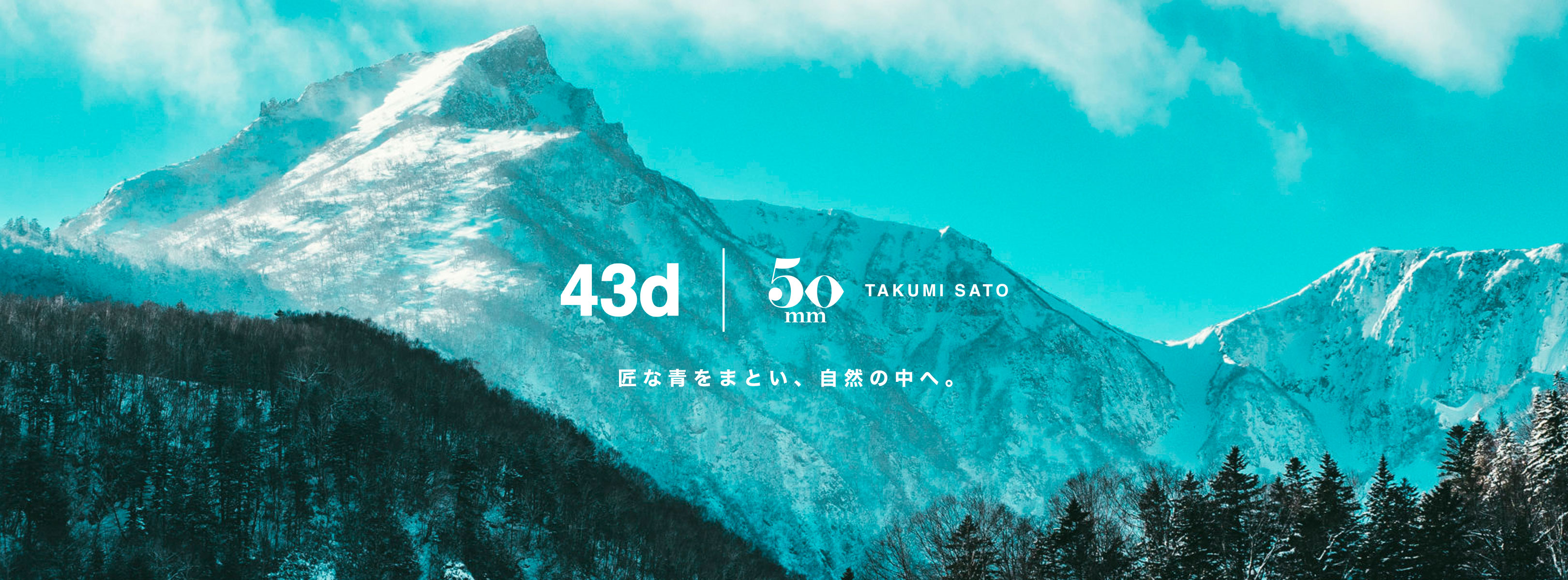 43d Takumi Blue