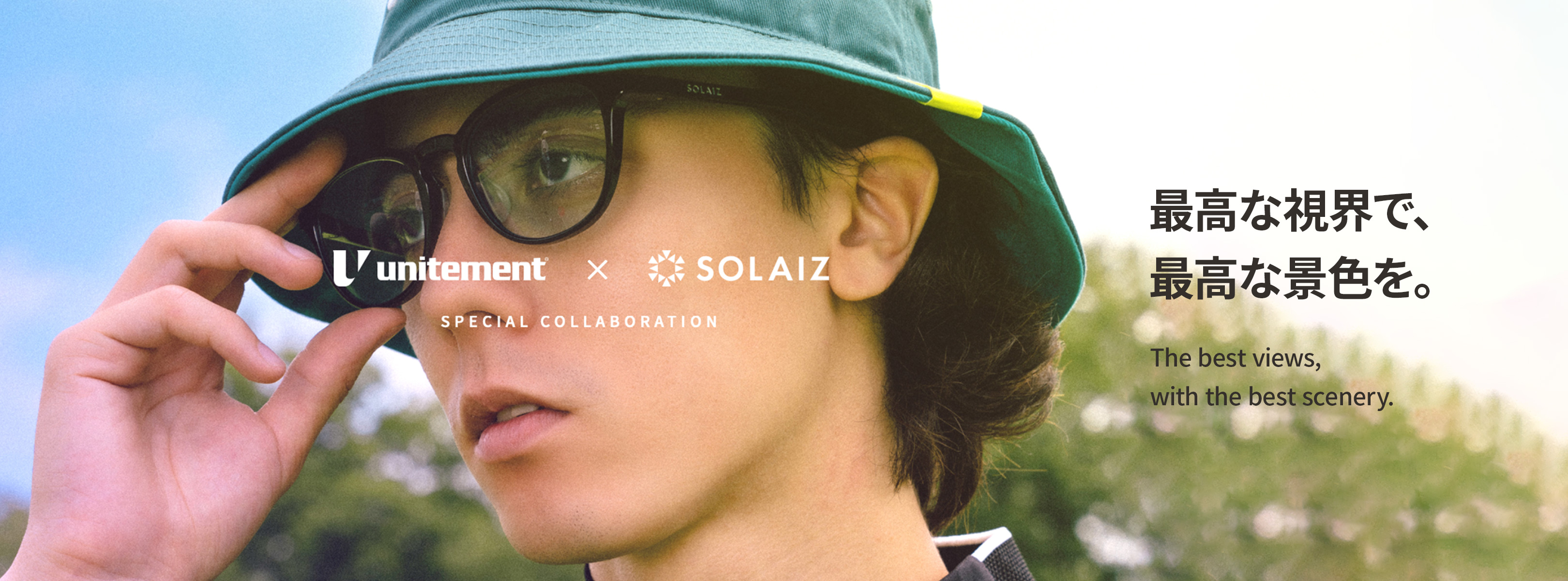 unitement_4