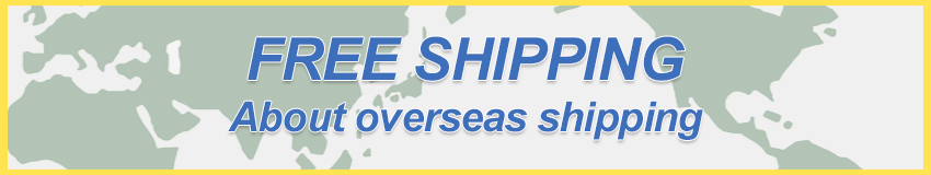 海外発送について - About Overseas Shipping -