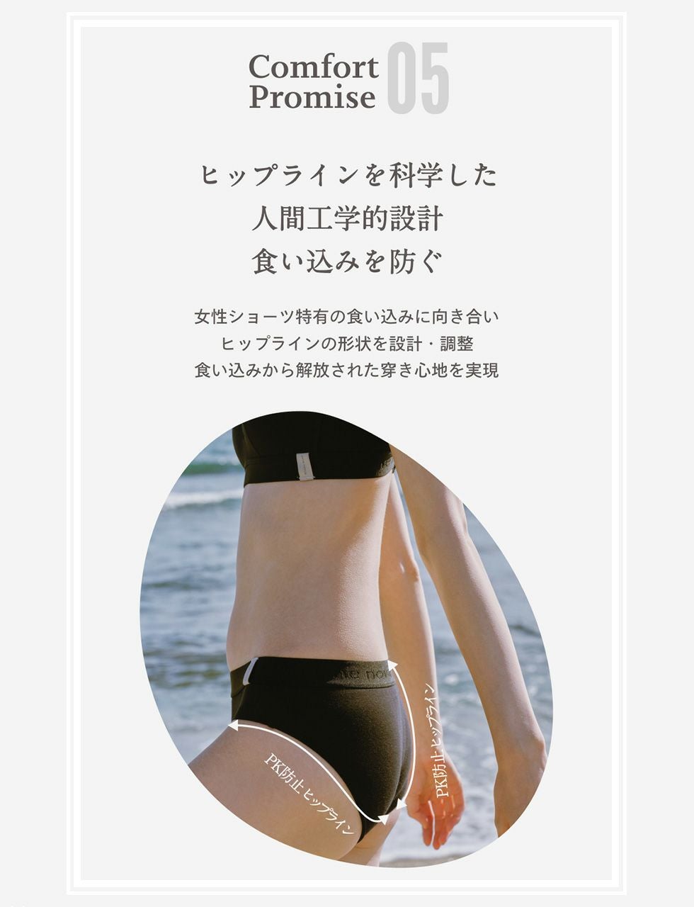 nova wool melty plus] Full Cover Bikini | Four Seasons Design Lab.