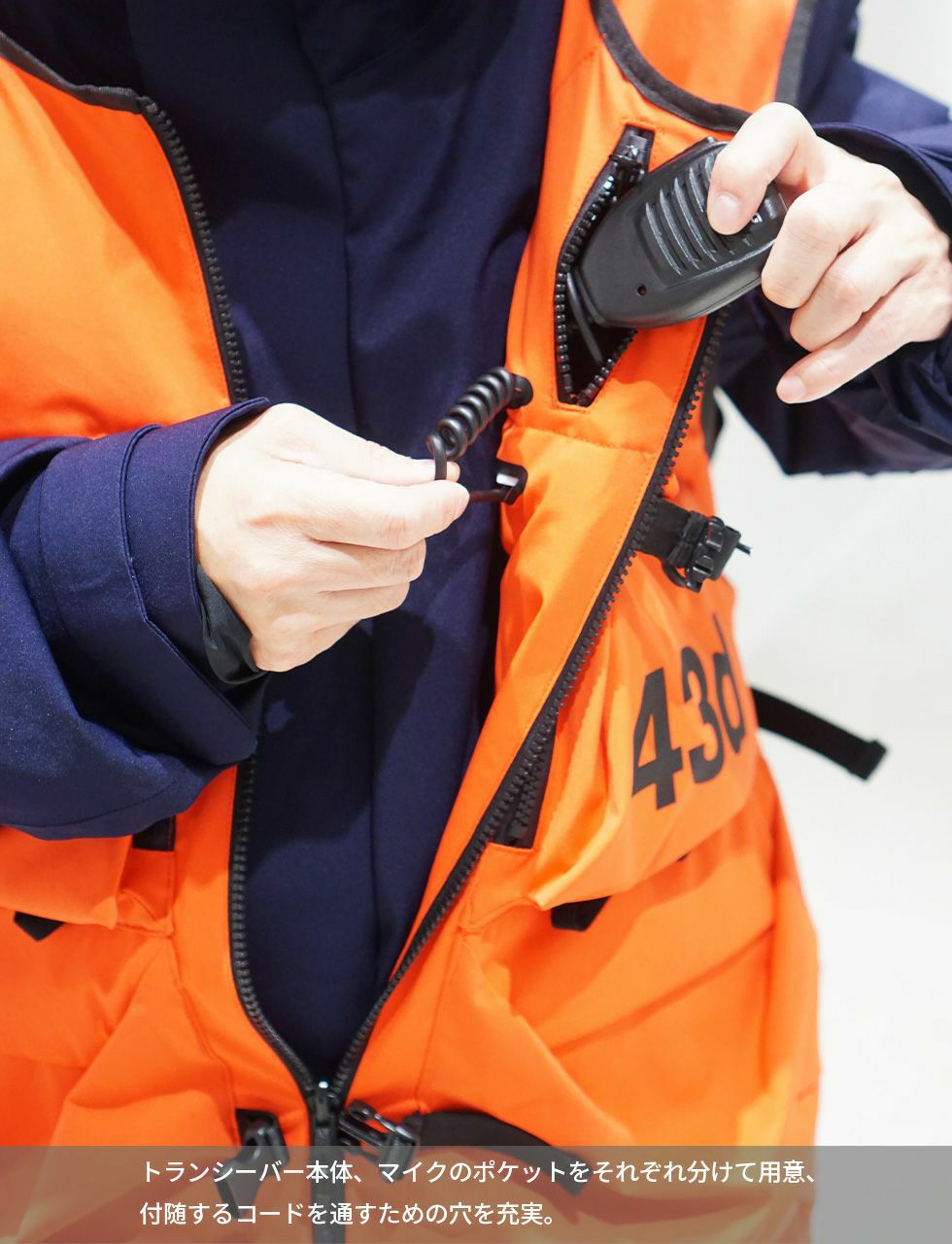 Harbor Vest43DEGREES｜Four Seasons Design Lab.