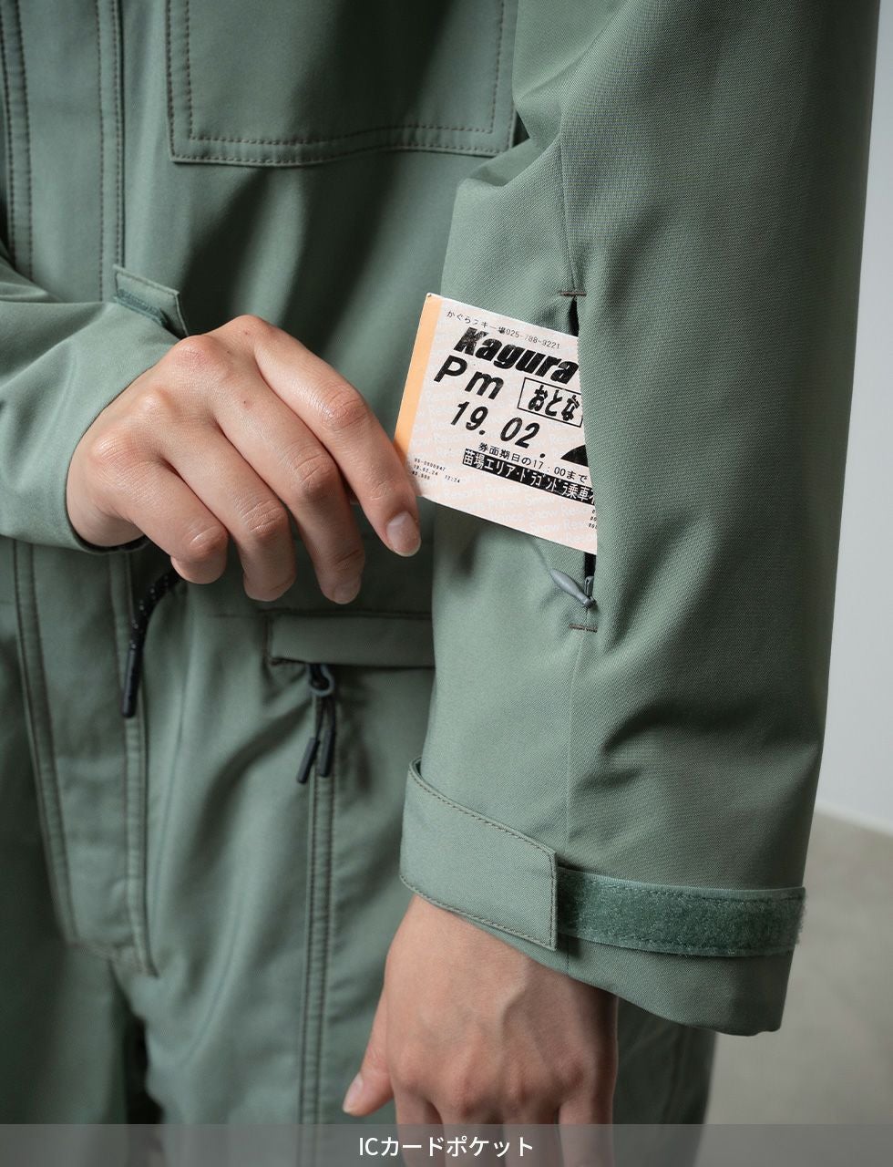 Womens Snow Jump Suits | Four Seasons Design Lab.